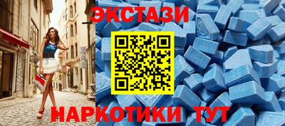 соль курить ск Заволжье