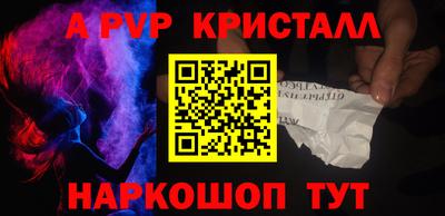 каннабис Жуковский