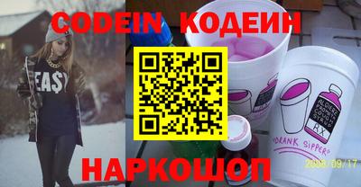 соль курить ск Заволжье