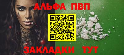 каннабис Жуковский