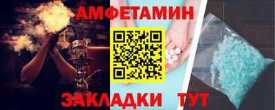 соль курить ск Заволжье