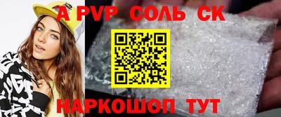 каннабис Жуковский