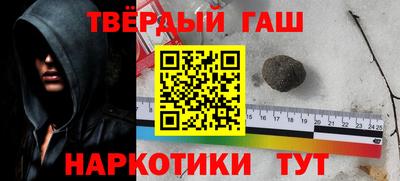 соль курить ск Заволжье