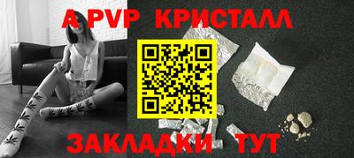 соль курить ск Заволжье