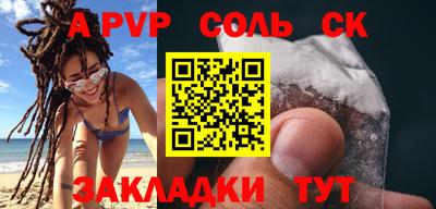 каннабис Жуковский