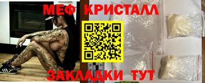 соль курить ск Заволжье