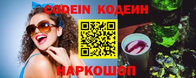 соль курить ск Заволжье