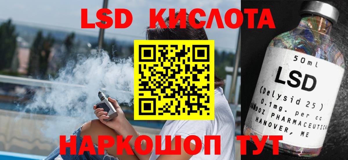 Cocaine  Шебекино  Конопля  Вход с VPN  НБОМе  Меф   ГАШИШ 
