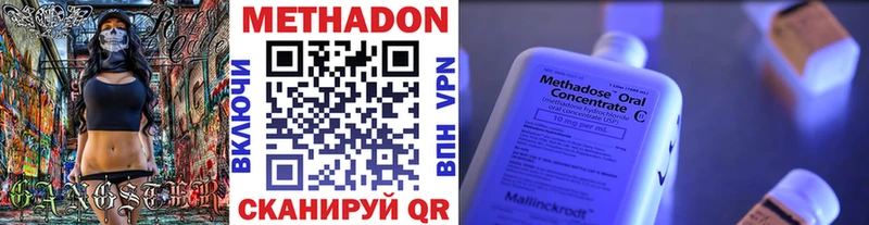 дарк нет официальный сайт Шебекино МЕТАДОН кристалл