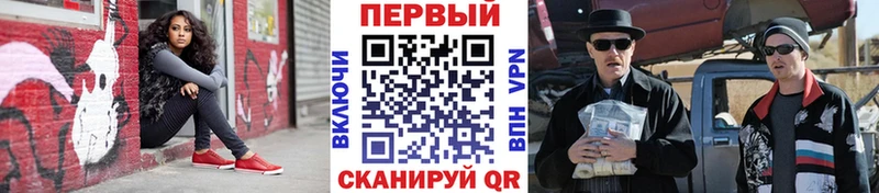 Метамфетамин витя  Шебекино 
