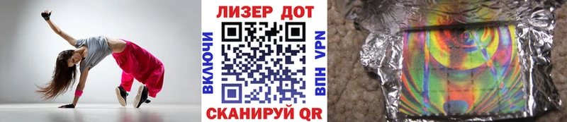 Марки 25I-NBOMe 1,8мг  kraken ONION  Шебекино  дарнет шоп 