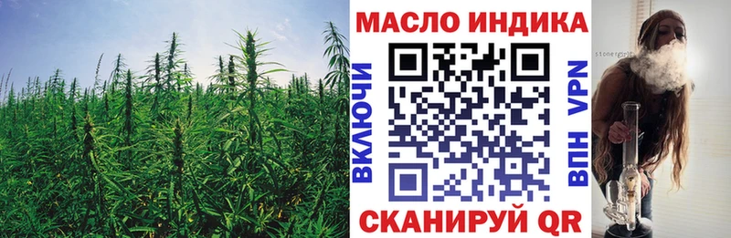 Дистиллят ТГК вейп с тгк  сколько стоит  Шебекино 